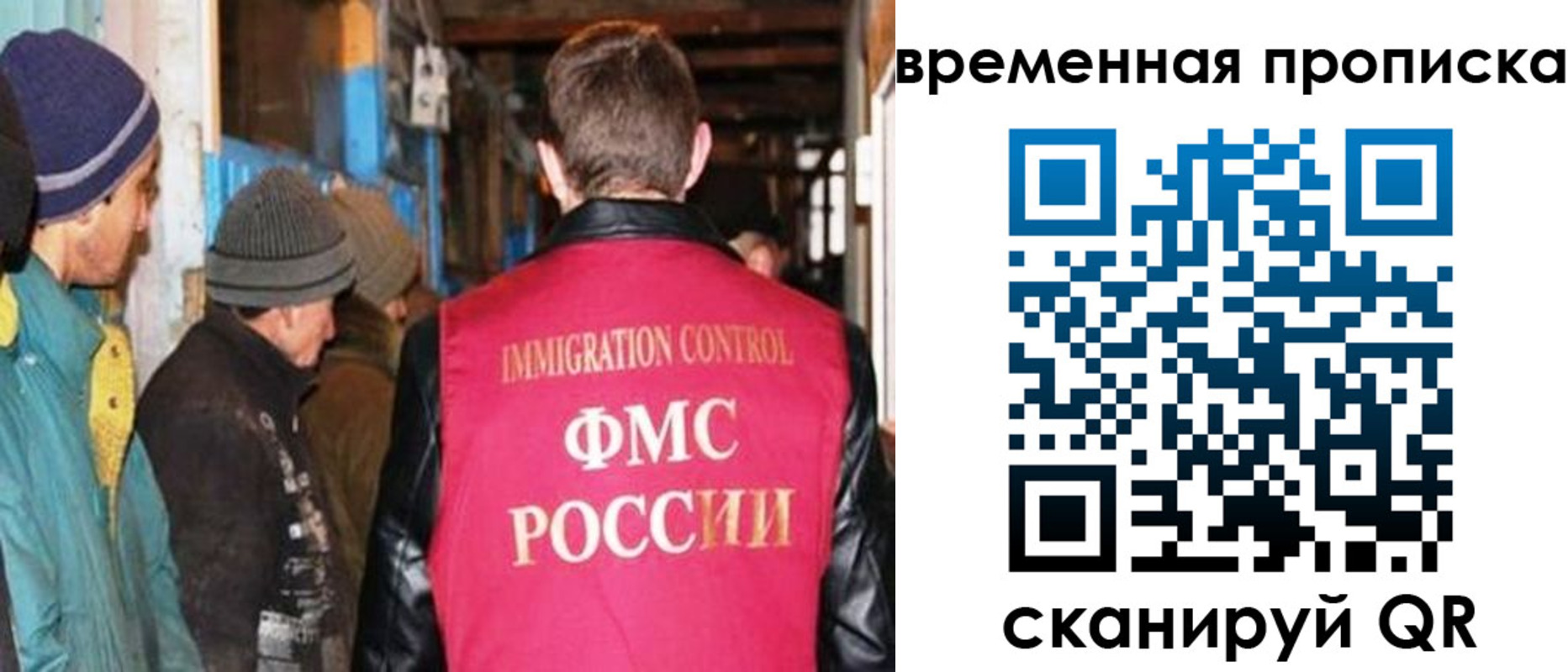регистрация для школы в Красноярском крае