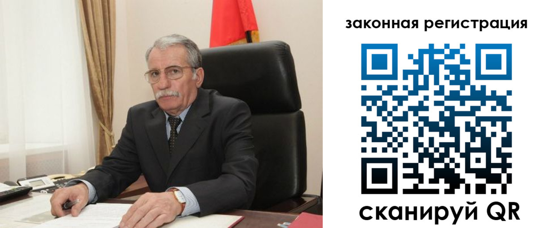 временная регистрация гарантия в Красноярском крае